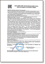 Декларация о соответствии BH-BT RU